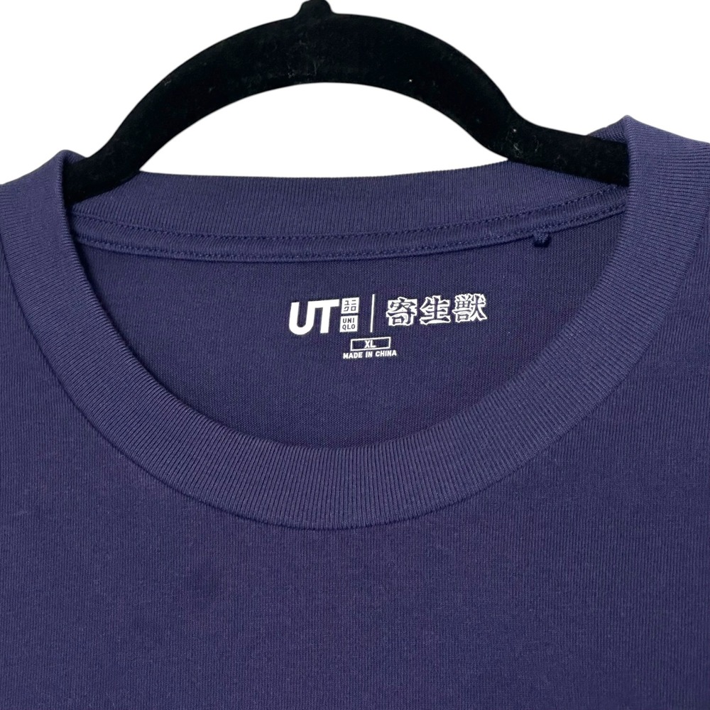 Uniqlo T-Shirt Kiseiju Parasyte Migi Manga Graphic Navy Blue XL Anime Streetwear - Picture 9 of 15